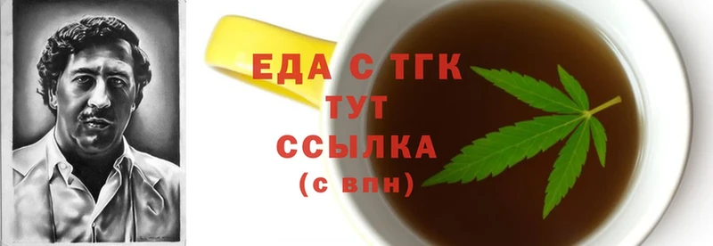 Canna-Cookies конопля Буй