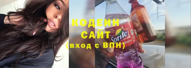 Кодеиновый сироп Lean напиток Lean (лин)  Буй 