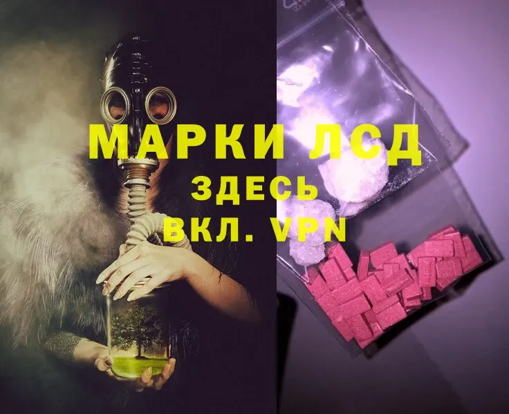 Лсд 25 экстази ecstasy  Буй 